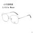 小月亮防蓝光眼镜女士小脸网红镜框时尚方形框架镜配近视镜
