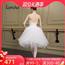 Sansha 法国三沙吊带成人TUTU长裙纯色演出表演裙连体纱裙练功裙