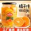 新鲜橘子什锦罐头