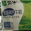 蒙牛低脂高钙牛奶250*16盒