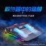 索皇笔记本散热器电脑底座15.6寸17.3游戏联想拯救者Y7000P通用