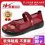 防水防油老人鞋