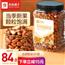 良品铺子 长白山红松500g 每日坚果干果东北开口松子家庭量贩年货送礼
