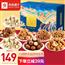 良品铺子年货礼盒纯坚果礼盒2120g/2056g坚果炒货干果零食大礼包(随机发)