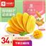 良品铺子 芒果干休闲零食蜜饯果脯水果干零食家庭出游小吃量贩装500g