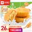 良品铺子肉松饼1000g/箱 面包糕点蛋糕休闲零食办公室早餐礼盒小吃