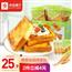 良品铺子岩焗乳酪吐司 手撕面包早餐饼干蛋糕吐司办公室小吃休闲零食500g
