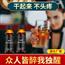 解酒饮料厂家 玉米低聚肽醒酒口服液不伤肝解酒饮品 葛根椇子饮品