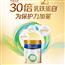 Friso/皇家美素佳儿3段幼儿婴儿配方奶粉800g（乳铁蛋白）新客装