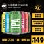 GOOSEISLAND鹅岛IPA多种口味新手包精酿啤酒混合装330ml*12听整箱