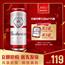 Budweiser/百威啤酒整箱经典醇正550ml*15大罐装熟啤酒整箱官方