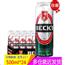 德国进口啤酒贝克（Beck's）啤酒 500ml*24听整箱装包邮