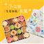 【饴】什锦曲奇饼干礼盒