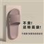 2024爆款情侣防滑一字拖鞋