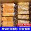 厚切吐司面包超软整箱奶香营养早餐