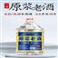 四川泸州纯粮食原浆桶装白酒52度浓香自酿高粱