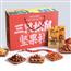 三只松鼠坚果礼盒大礼包1141g1373g自组混合坚果零食送礼每日小吃