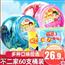 不二家棒棒糖60支/125g*3包 婚庆礼糖果送儿童女友生日礼品/礼物 60支装