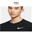 Nike耐克官方NIKE DRI-FIT 男子针织训练圆领上衣速干小勾CU6796