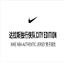 Nike耐克官方达拉斯独行侠队CE NBA AUTHENTIC男子球衣新款CN1592