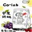 Co-lab精品中度烘焙咖啡豆葡萄樱桃风味