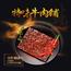 牛头牌 牛肉脯43g 牛肉脯烧烤特味牛肉休闲零食贵州特产美味小吃