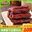 新品【三只松鼠_风干牛肉条500g/箱】休闲零食肉脯内蒙古手撕肉干