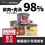 德国小李子猫罐头进口猫主食罐头无谷鲜肉罐头200g 混拼尝鲜口味10罐