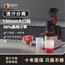 家用 商用大口径免切原汁机