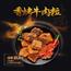 牛头牌 香烤牛肉粒30g 香辣味五香贵州年货特产牛肉干散装零食