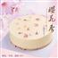 樱花慕斯生日蛋糕送妈妈女孩闺蜜女神创意同城配送浪漫