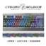 黑爵AK27全金属7色背光机械键盘