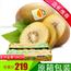 新西兰佳沛奇异果金果原箱 巨无霸奇异果 进口黄心猕猴桃 