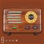 老式收音机