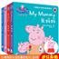 小猪佩奇双语故事纸板书共4册中英文版 0-3-4-6岁儿童翻翻书 peppa pig宝宝绘本幼儿图画书 宝宝英语绘本中英早教我爸爸我妈妈书籍