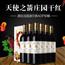 法国原瓶原装进口红酒天使之箭干红葡萄酒波尔多6支整箱AOC/AOP