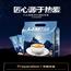 送杯勺 马来西亚进口LIMS蓝山风味速溶咖啡粉共80条袋装三合一 拍一发二，送杯勺