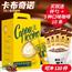 摩氏咖啡 意式咖啡粉 特浓提神速溶咖啡 卡布奇诺咖啡速溶100条装
