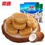 南国食品 海南特产 特浓椰子糖200gX3袋水果味椰子喜糖果休闲零食