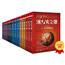 冰与火之歌全套中文版
