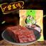 四美肉铺靖江猪肉脯肉干200g原味蜜汁香辣特产小吃休闲肉类零食品 