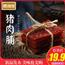 猪肉脯300g散装整箱好吃的辣味肉干类特产办公网红零食品休闲批发 