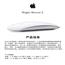 正品国行Apple/苹果 Magic Mouse 2 原装无线鼠标蓝牙鼠标二代