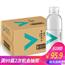 力量帝维他命水功能饮料柠檬500ml*24整箱
