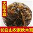 东北木耳长白山黑木耳干货500g包邮纯野生秋木耳大木耳农家土特产