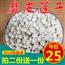 【买二送一】200g莲子湘潭无芯白莲去芯磨皮白莲子无芯磨皮白莲子