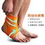 百斯锐护踝男女脚腕关节护具固定扭伤防护脚裸运动脚套篮球护脚踝