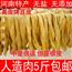 河南特产人造肉豆制品豆皮干货5斤装