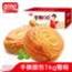 盼盼手撕面包办公室休闲零食早餐法式小面包糕点点心批发整箱2斤 