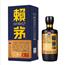 赖茅酒（重沙）53度500ml